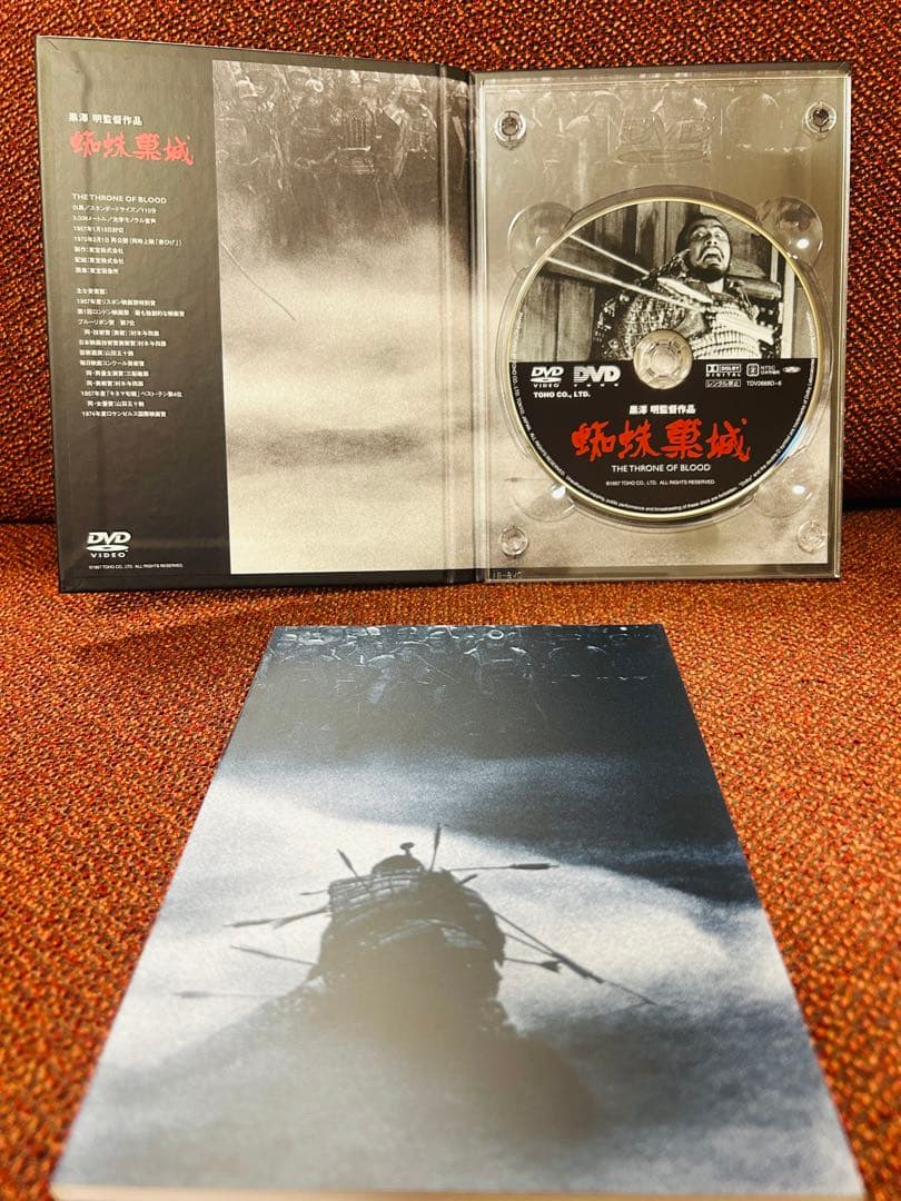 黒澤明 THE MASTERWORKS 1 DVDボックスセット