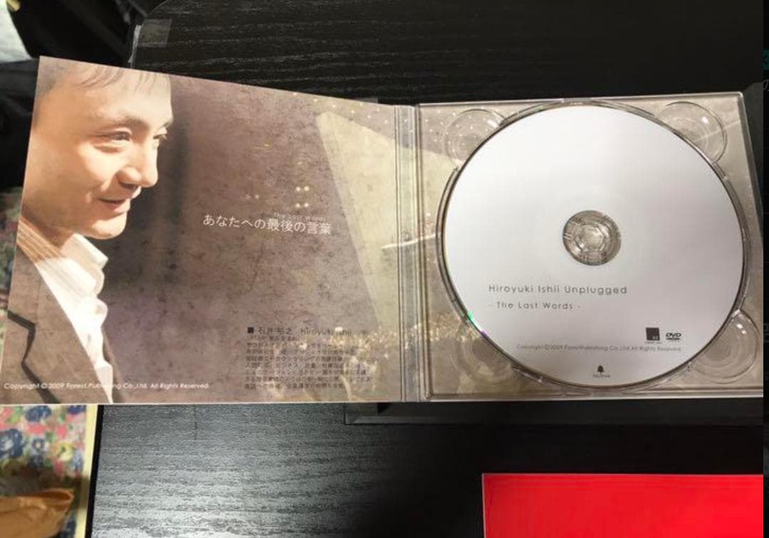 石井裕之 ライブ 「心のブレーキ」の外し方 & Unplugged DVD
