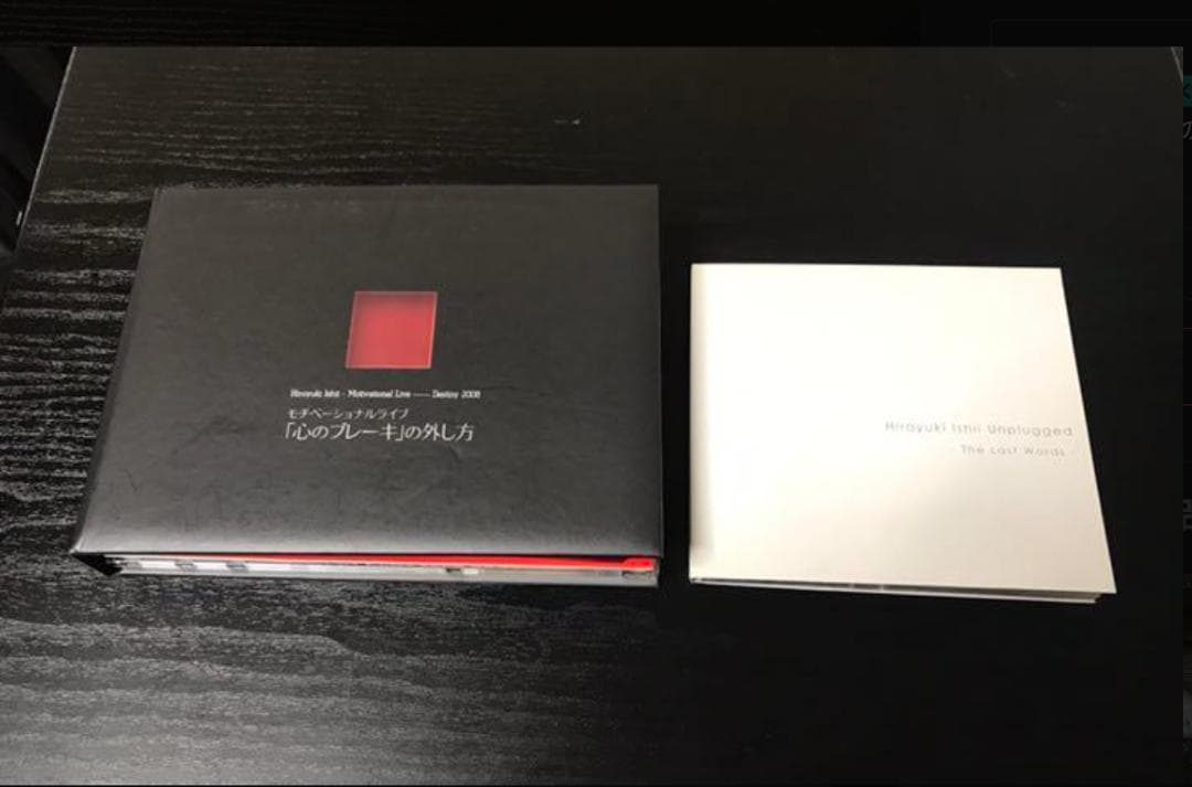 石井裕之 ライブ 「心のブレーキ」の外し方 & Unplugged DVD