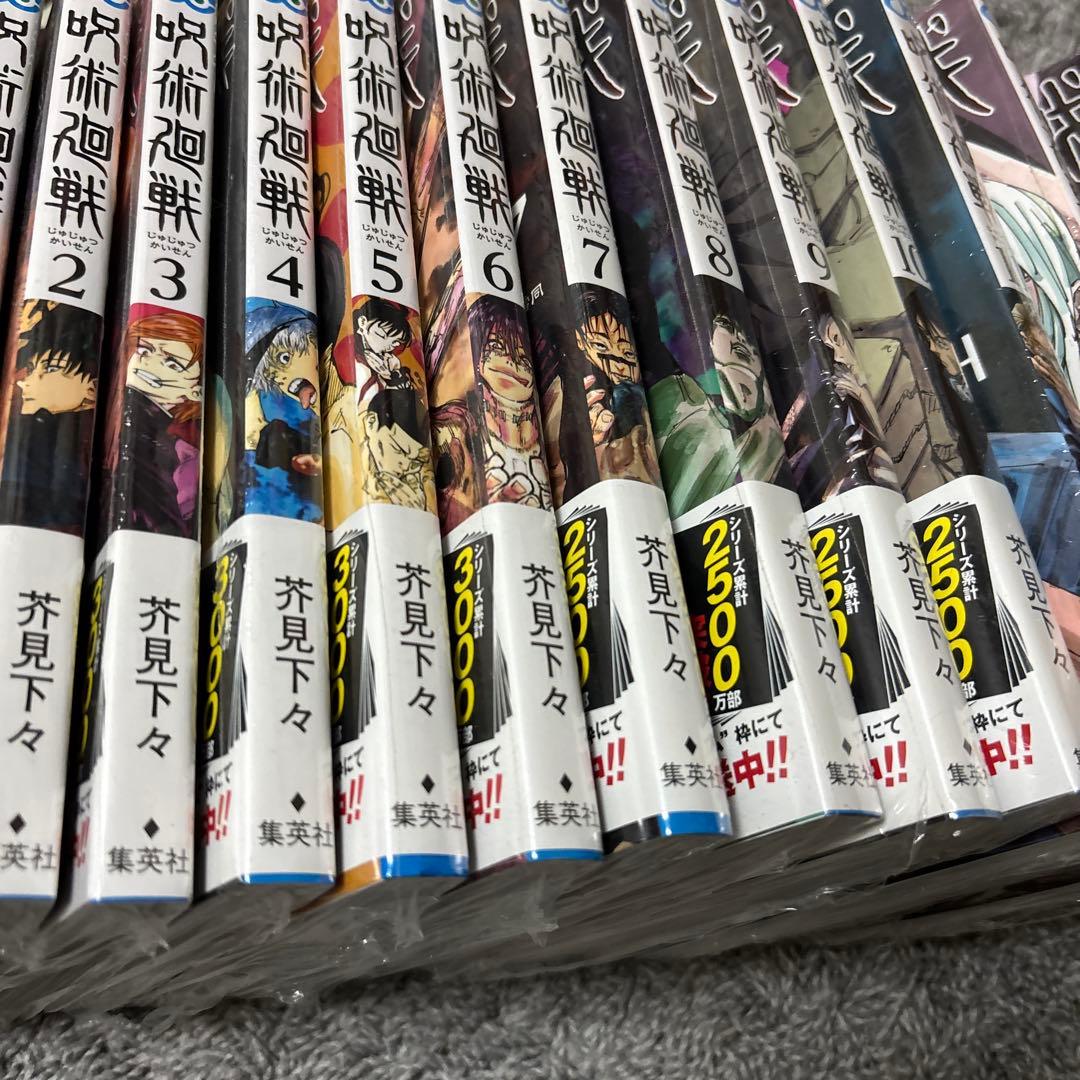 新品未開封　呪術廻戦 0-14巻 クリアファイル シール付き　芥見下々　漫画