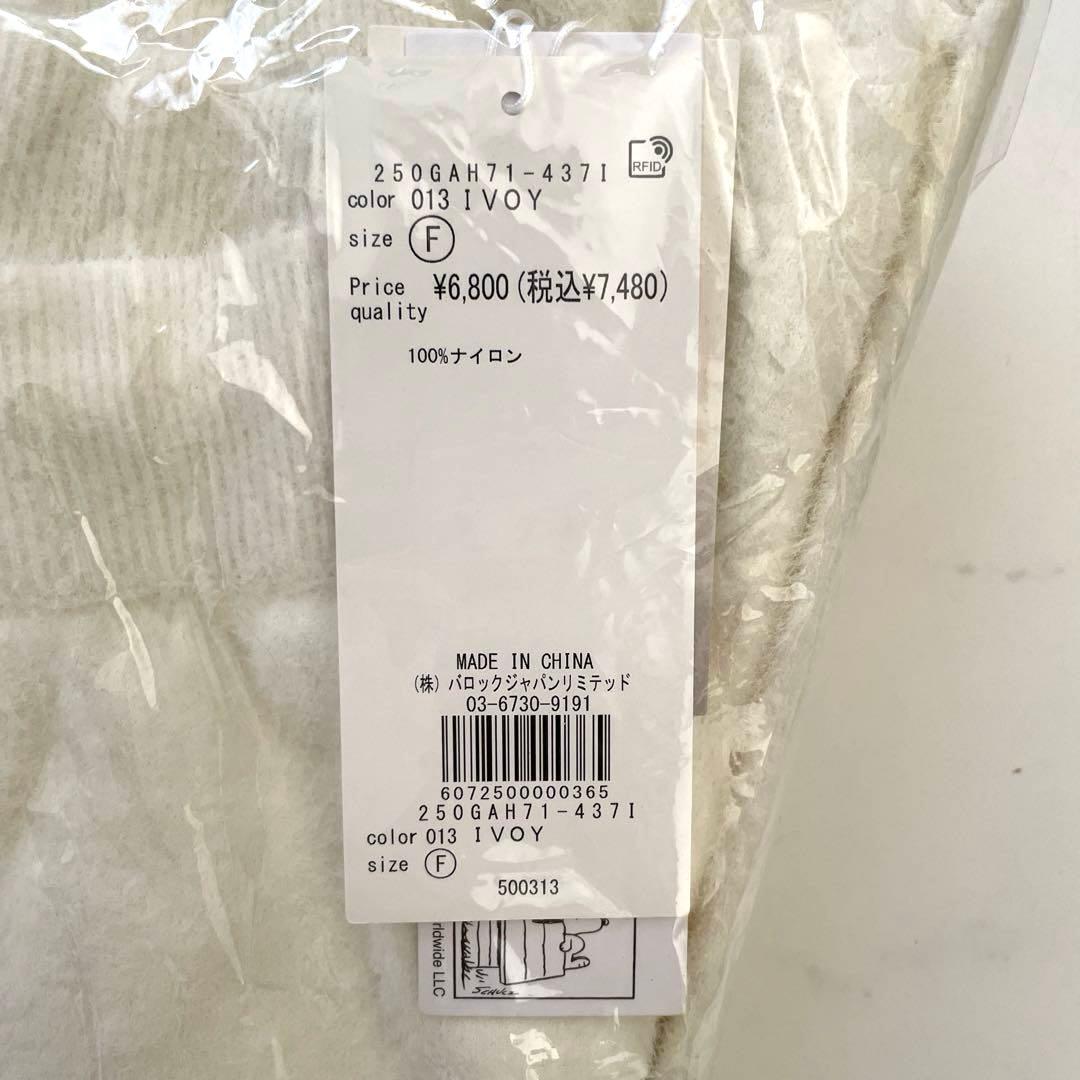 新品未開封 タグ付き AZUL スヌーピー コラボ トップス パンツ 2点セット