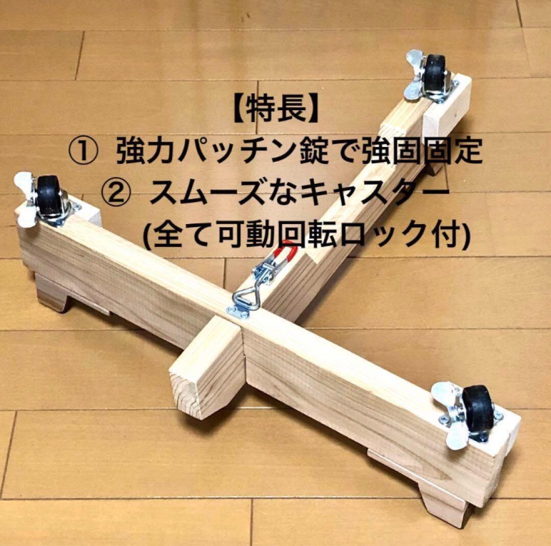 《true love》太鼓台　【軽量T字型】1尺長胴太鼓用