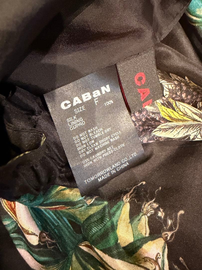 【新品】 CABaNボタニカル ギャザースカート シルク トゥモローランド