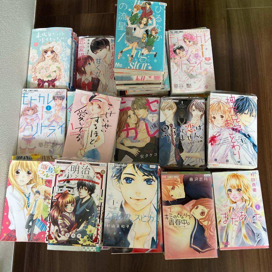 漫画本