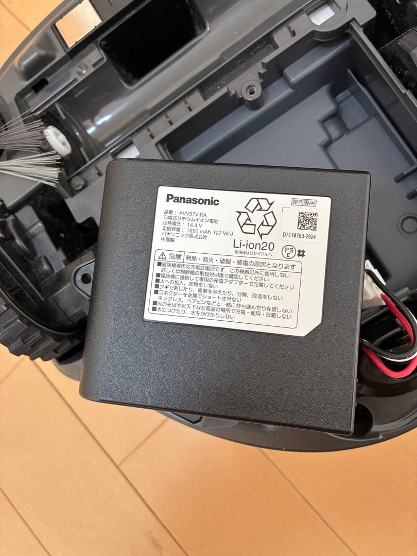 Panasonic RULO mini ロボット掃除機 MC-RSC10-W