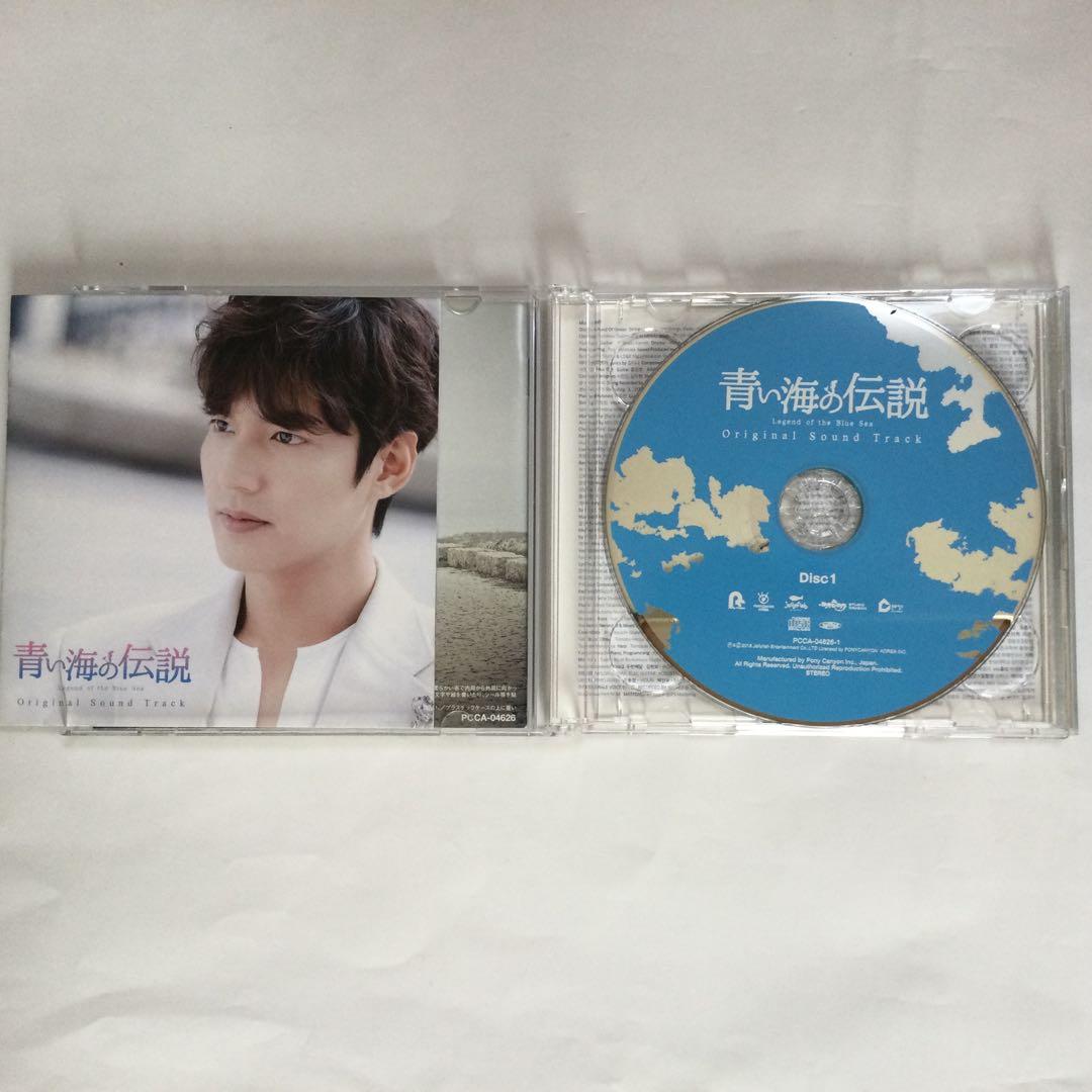 ★廃盤　希少★ 韓国ドラマ　「青い海の伝説」　OST CD サウンドトラック