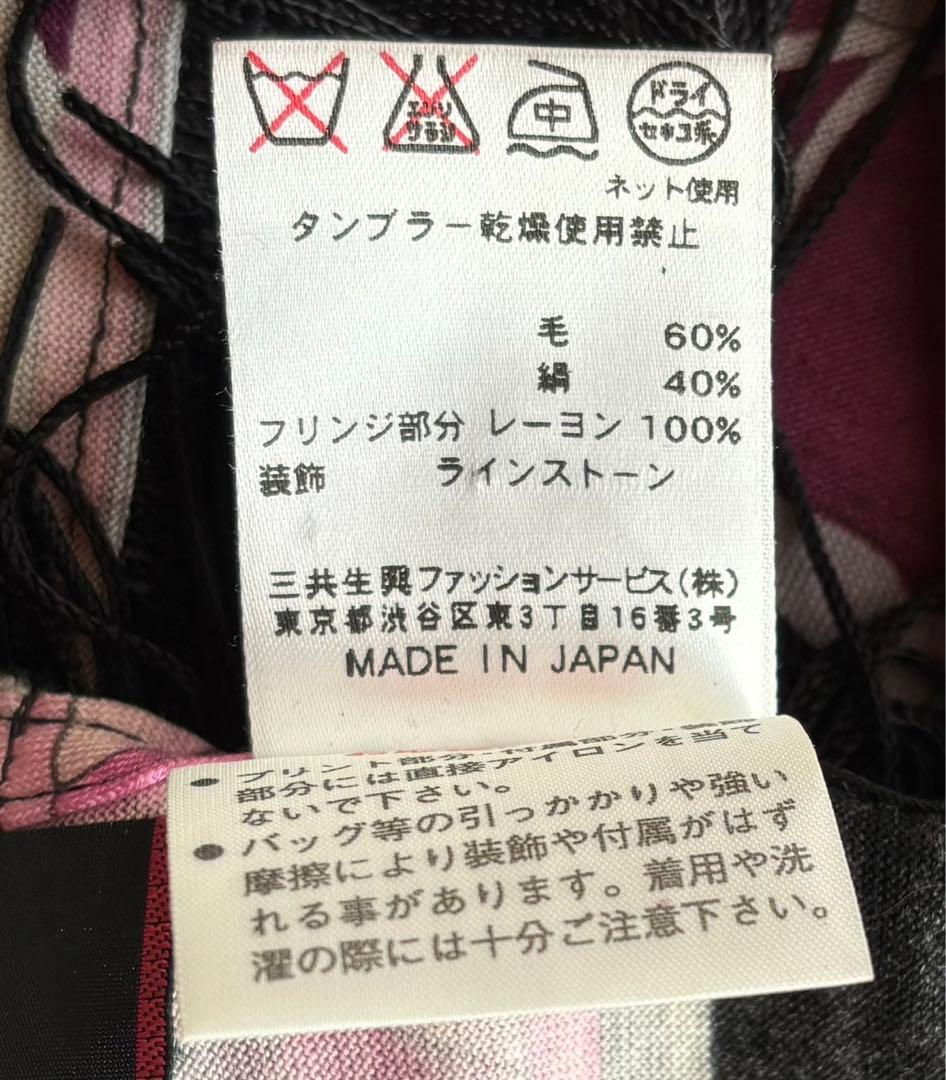 レオナール:大判ストール、168cm✖️68cm シルク、ウール素材