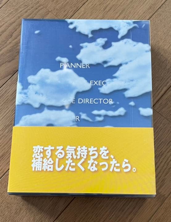 サプリ DVD-BOX〈6枚組〉