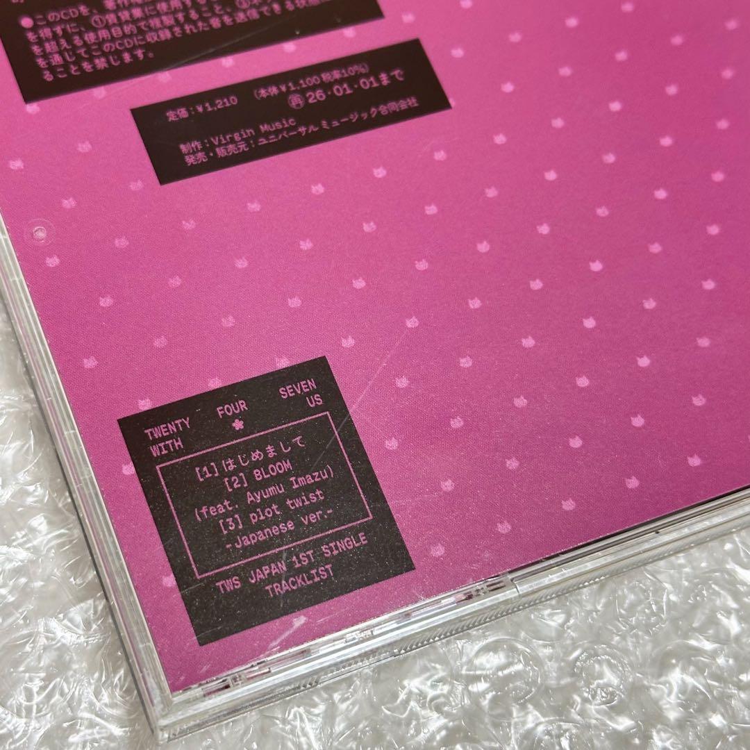TWS はじめまして weverse盤 ドフン ハンジン ユニット トレカ
