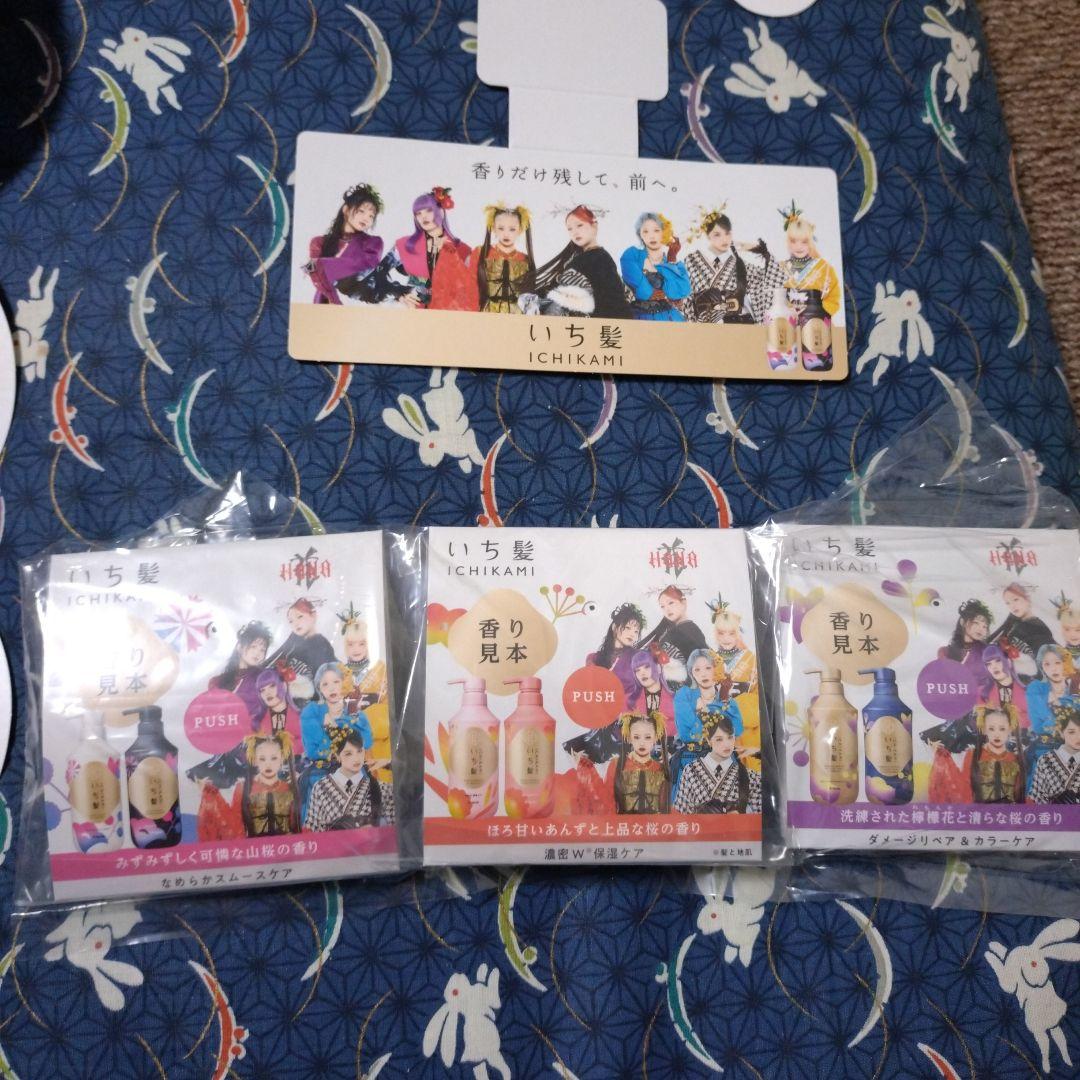 HANAいち髪POP