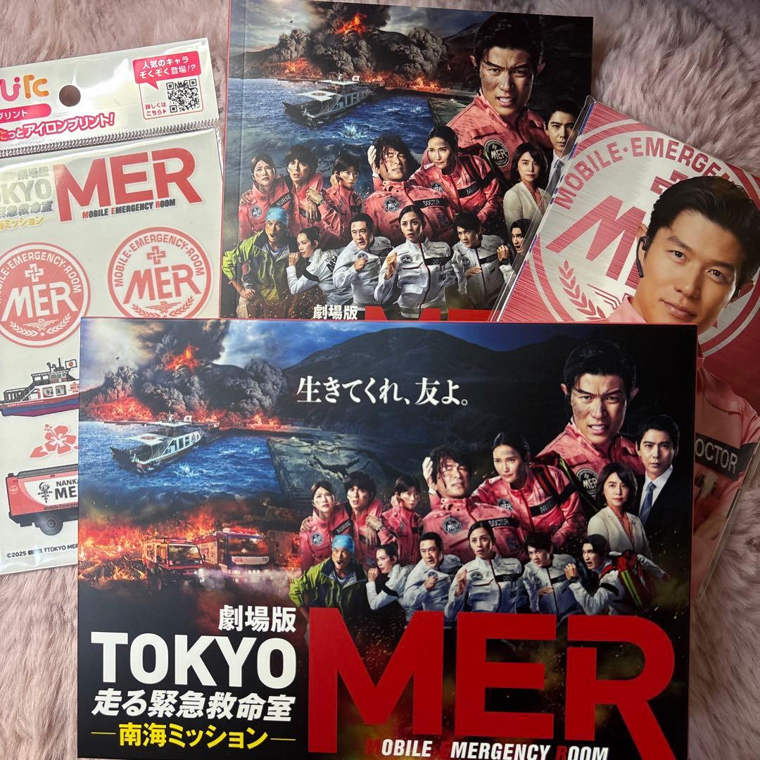 TOKYO MER 走る緊急救命-南海ミッション-