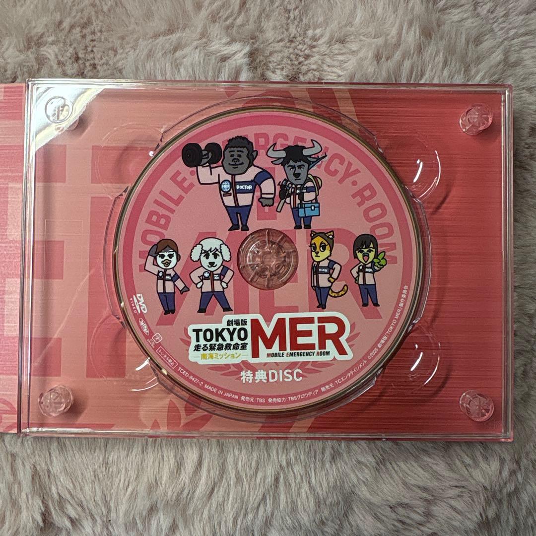 TOKYO MER 走る緊急救命-南海ミッション-