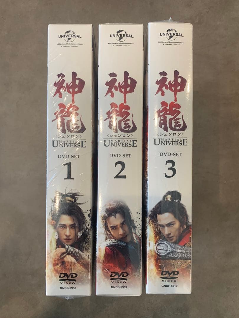 【完結3BOXセット】神龍＜シェンロン＞-Martial　Universe-