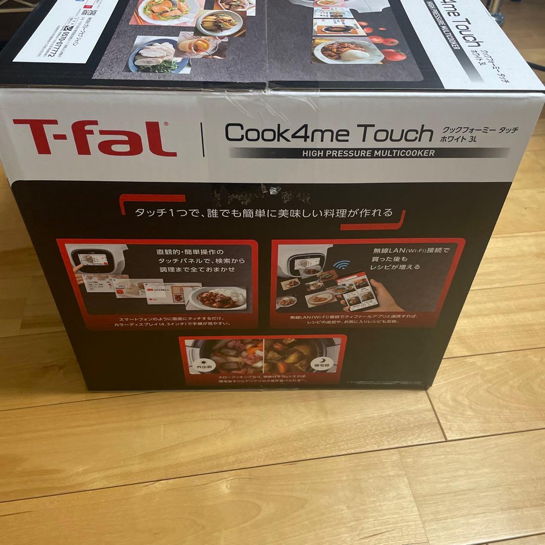 T-fal Cook4me Touch 高圧調理器 3L
