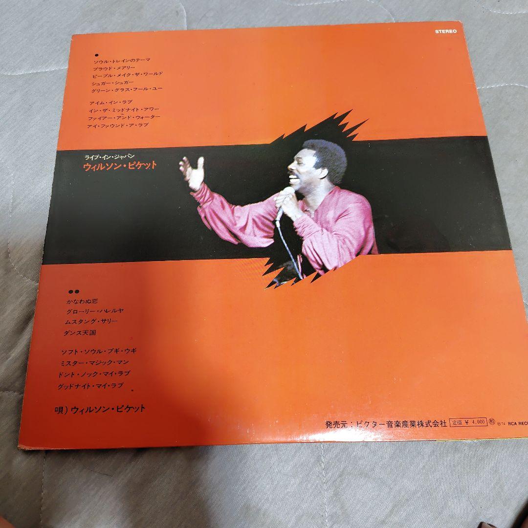 洋楽 Wilson Pickett Live In Japan
