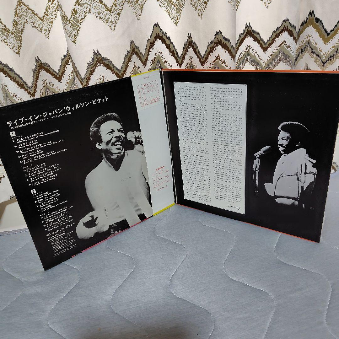 洋楽 Wilson Pickett Live In Japan
