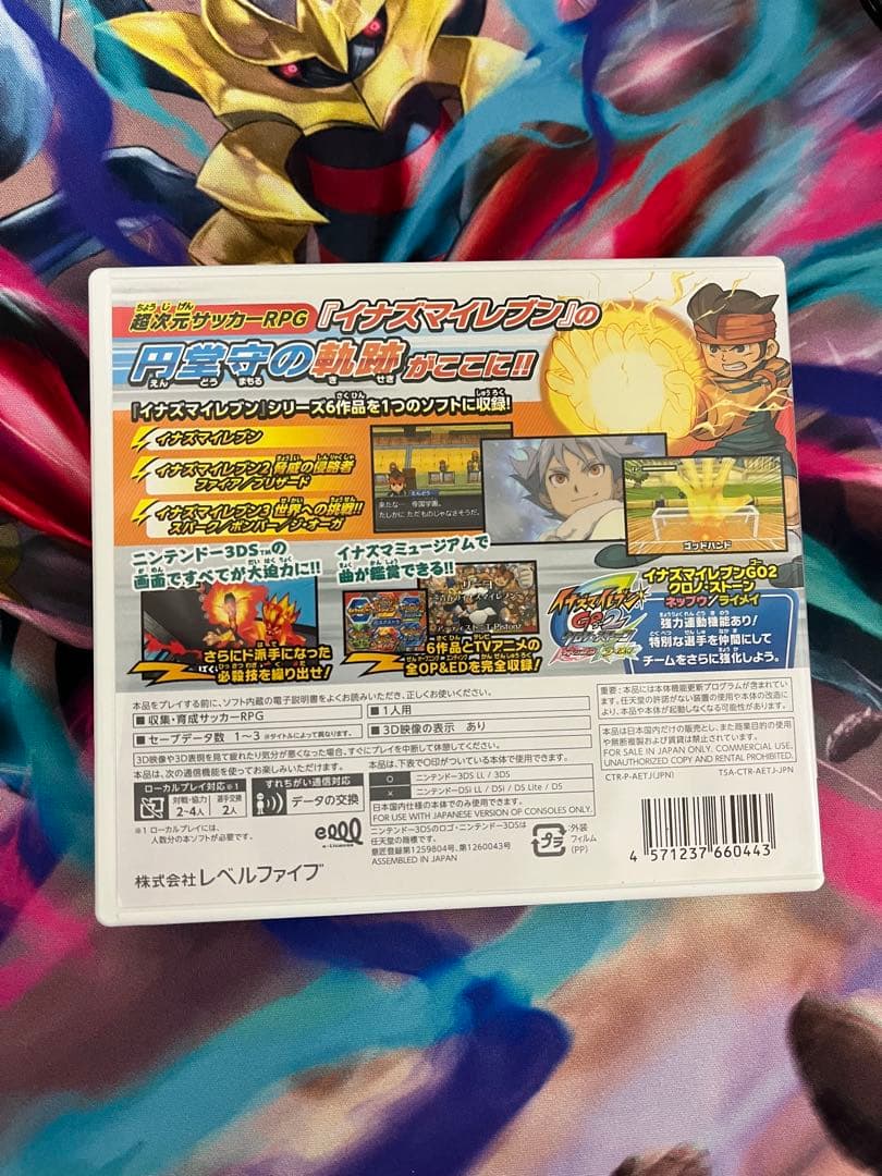 3DSイナズマイレブン 1・2・3!! 円堂守伝説