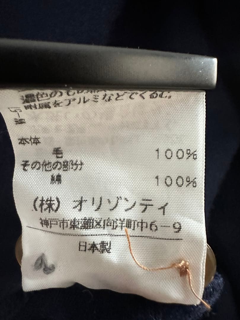 Vivienne Westwood RED LABELレーベル ポロシャツ