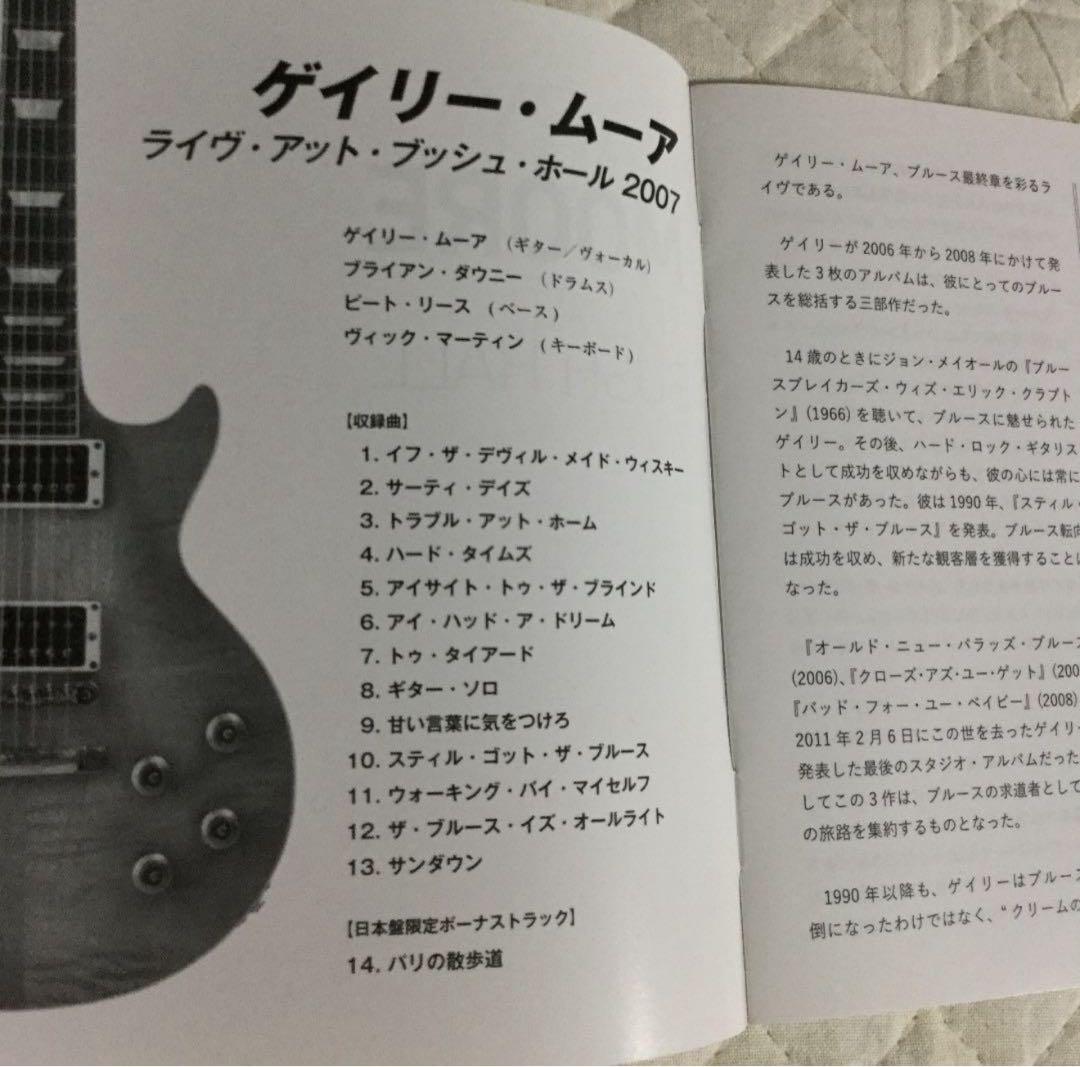 帯付き！Gary Moore/ LIVE AT BUSH HALL 2007