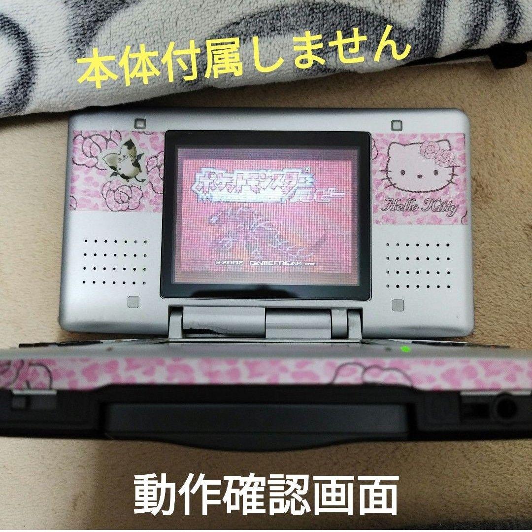 ゲームボーイアドバンスソフト　ポケットモンスター　ゲームボーイソフト　DS　他
