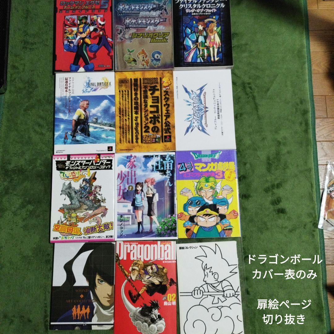 ゲームボーイアドバンスソフト　ポケットモンスター　ゲームボーイソフト　DS　他