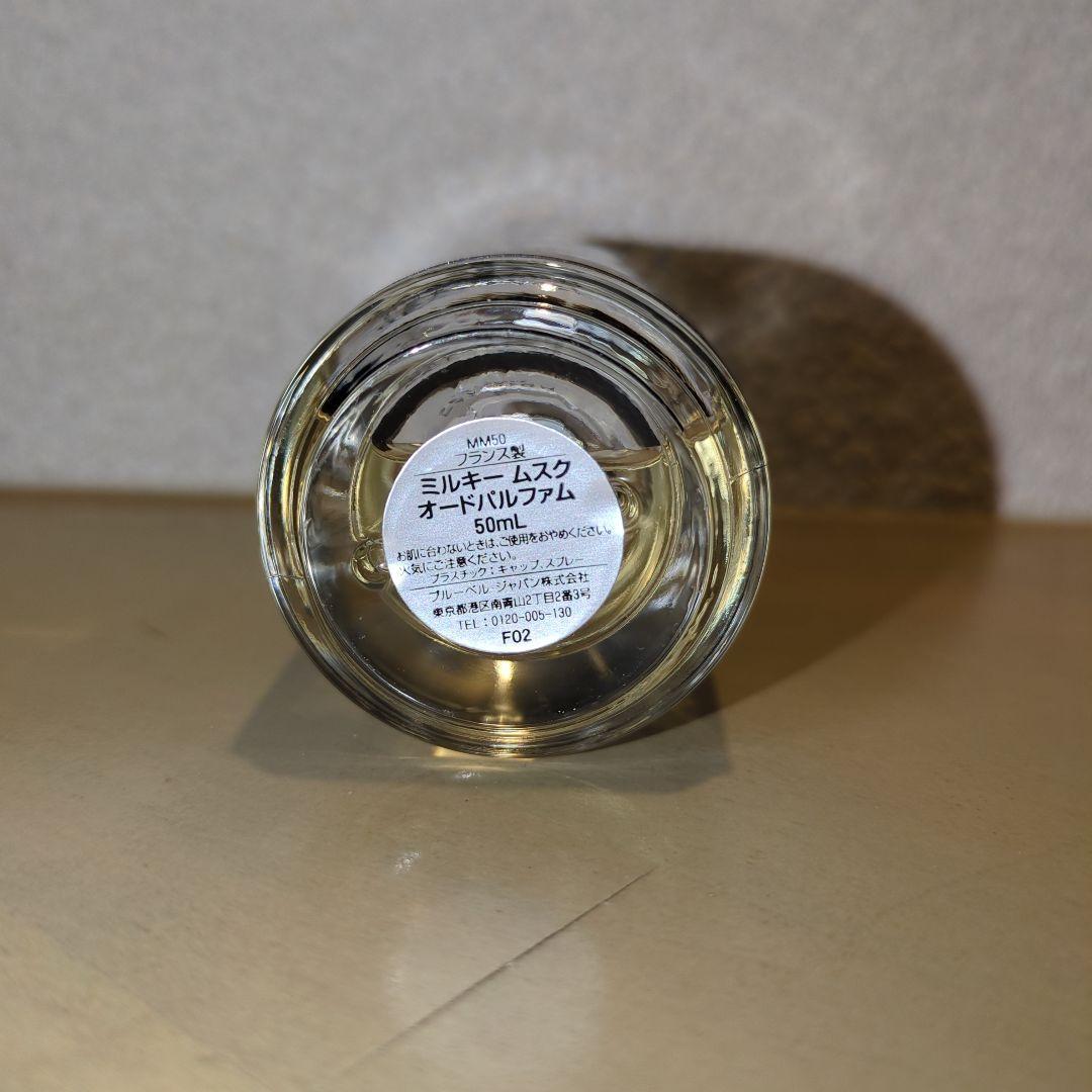 PARLE MOI DE PARFUM ミルキームスク 50ml