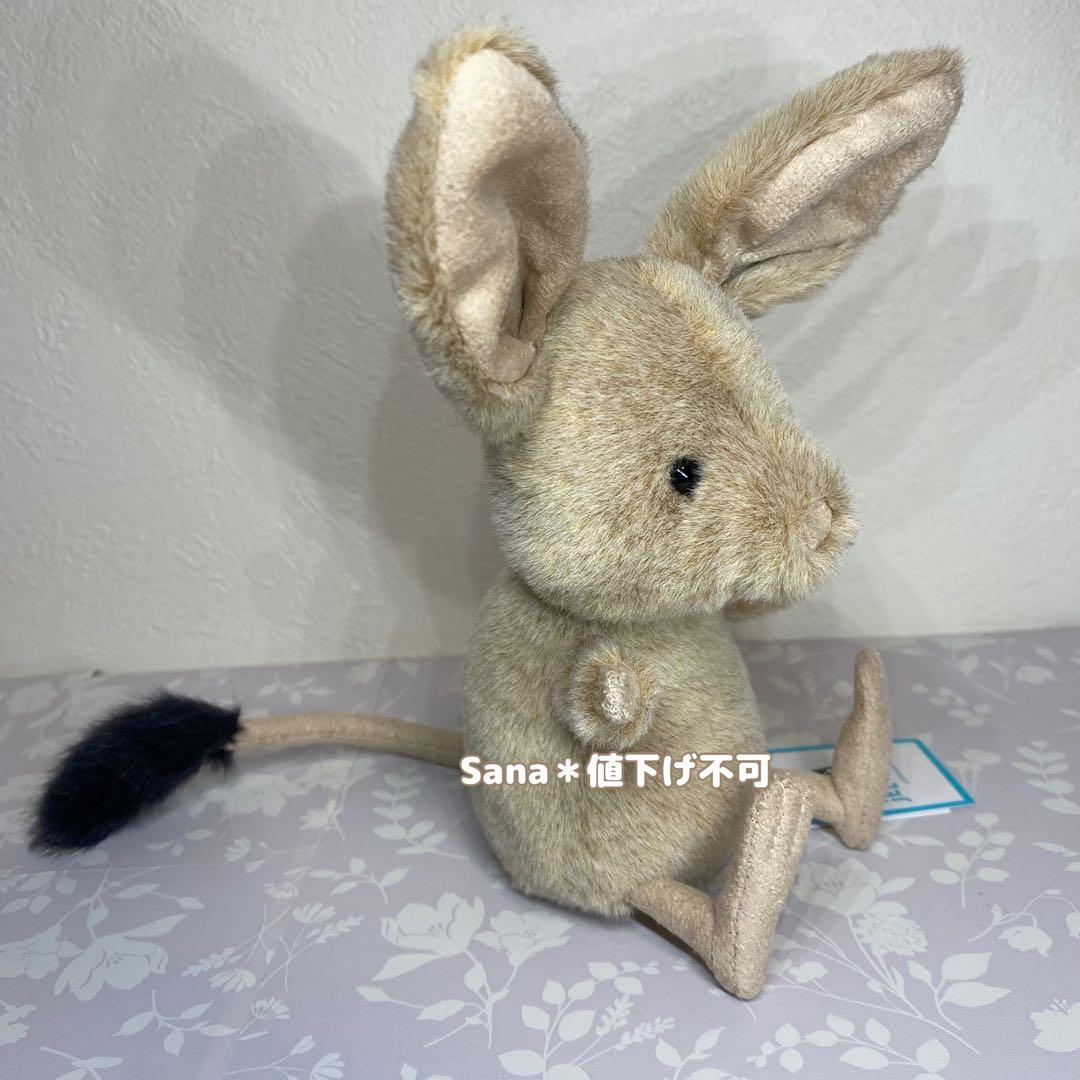 新作　新品　ジェリーキャット　Jerboa トビネズミ　ねずみ　ぬいぐるみ