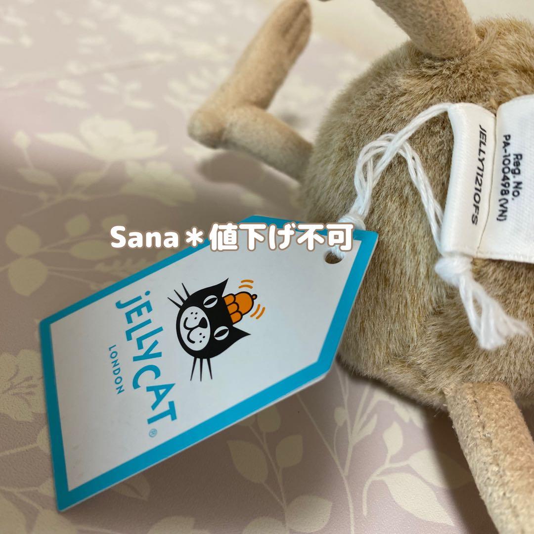 新作　新品　ジェリーキャット　Jerboa トビネズミ　ねずみ　ぬいぐるみ