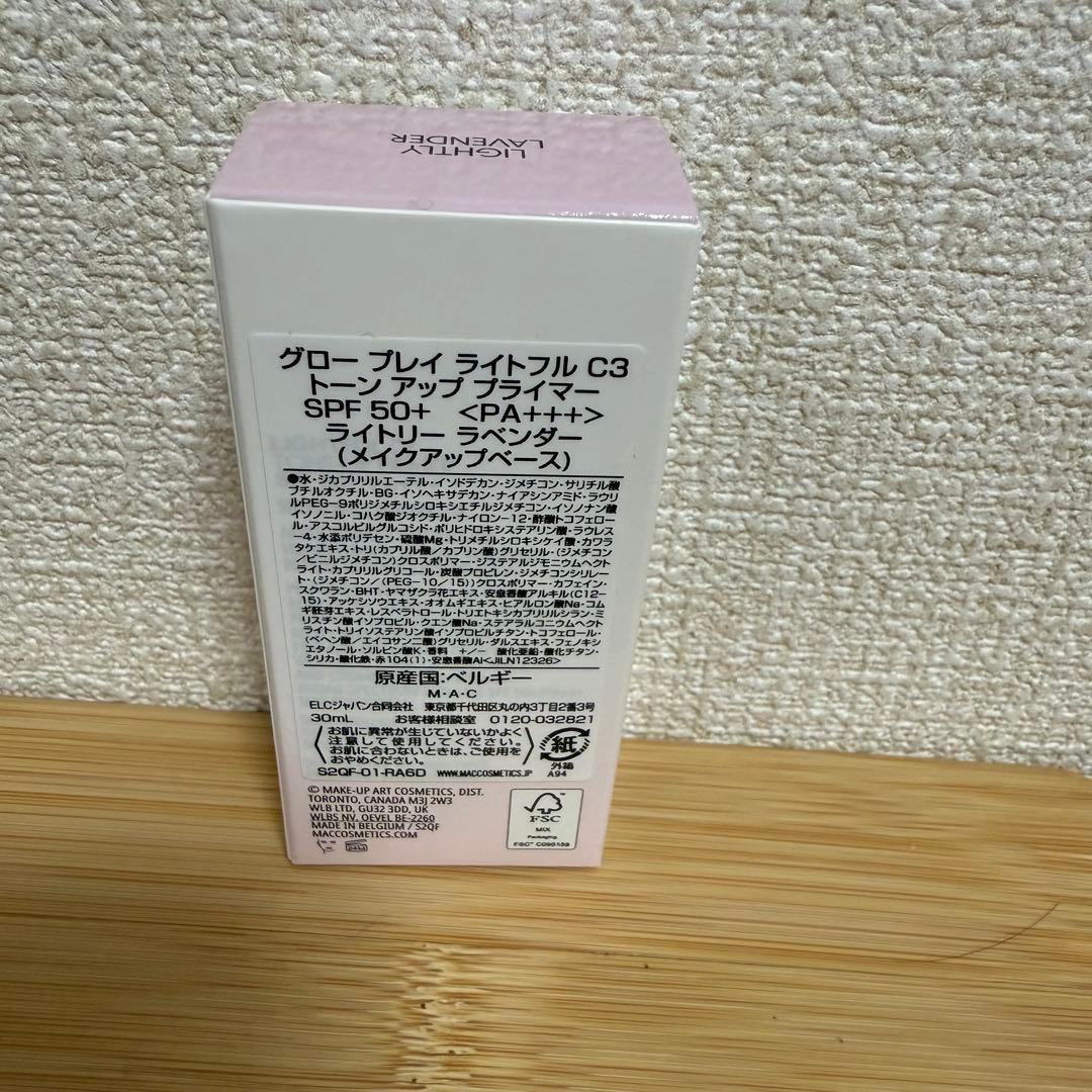 ❗️最終値下げ中❗️MAC グロー プレイライトフル C3トーンアップ プライマー