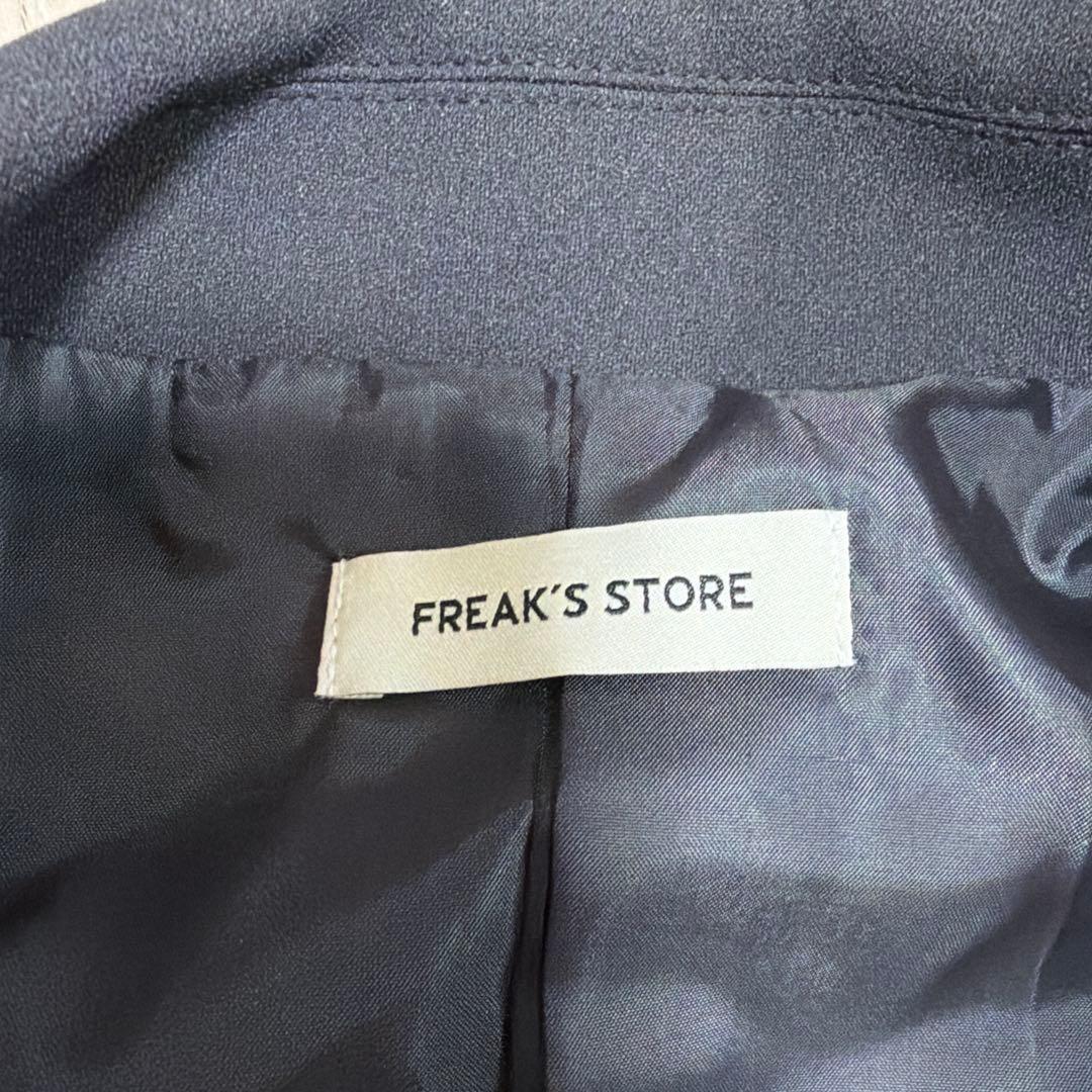 FREAK’S STORE セットアップ/テーラードジャケット グレー