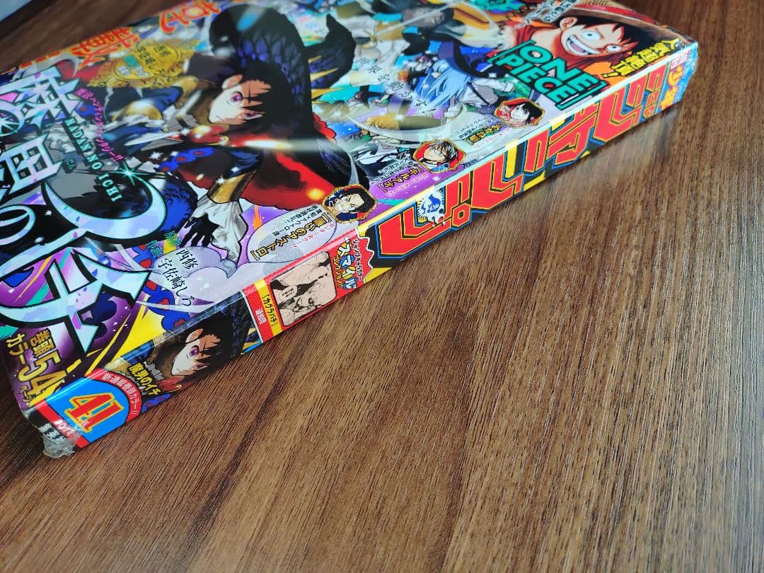 新品未読シュリンク【週刊少年ジャンプ2024年41号】新連載　魔男のイチ c