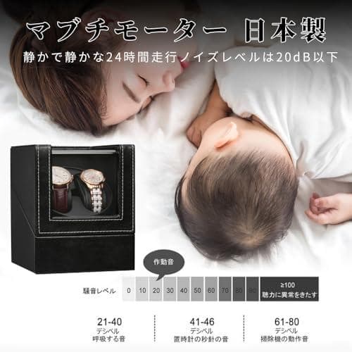 ワインディングマシーン ウォッチワインダー 自動巻き時計ワインディングマシー☆彡