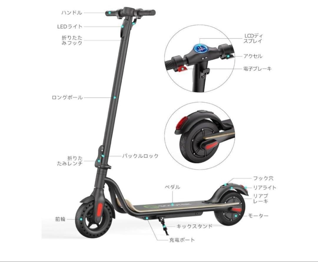 LED搭載　ボード