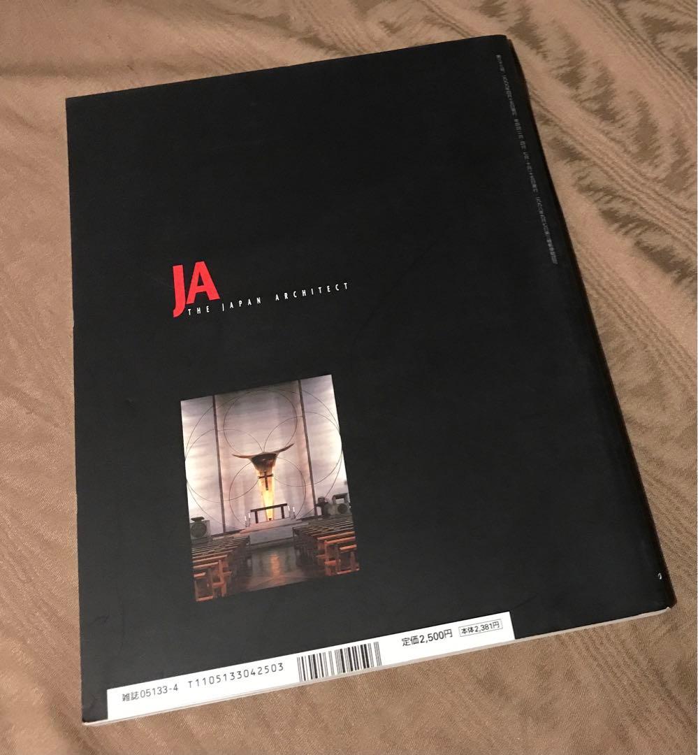 JA 33 アントニン・レーモンド 1999年春号　建築 図面 作品集 写真集