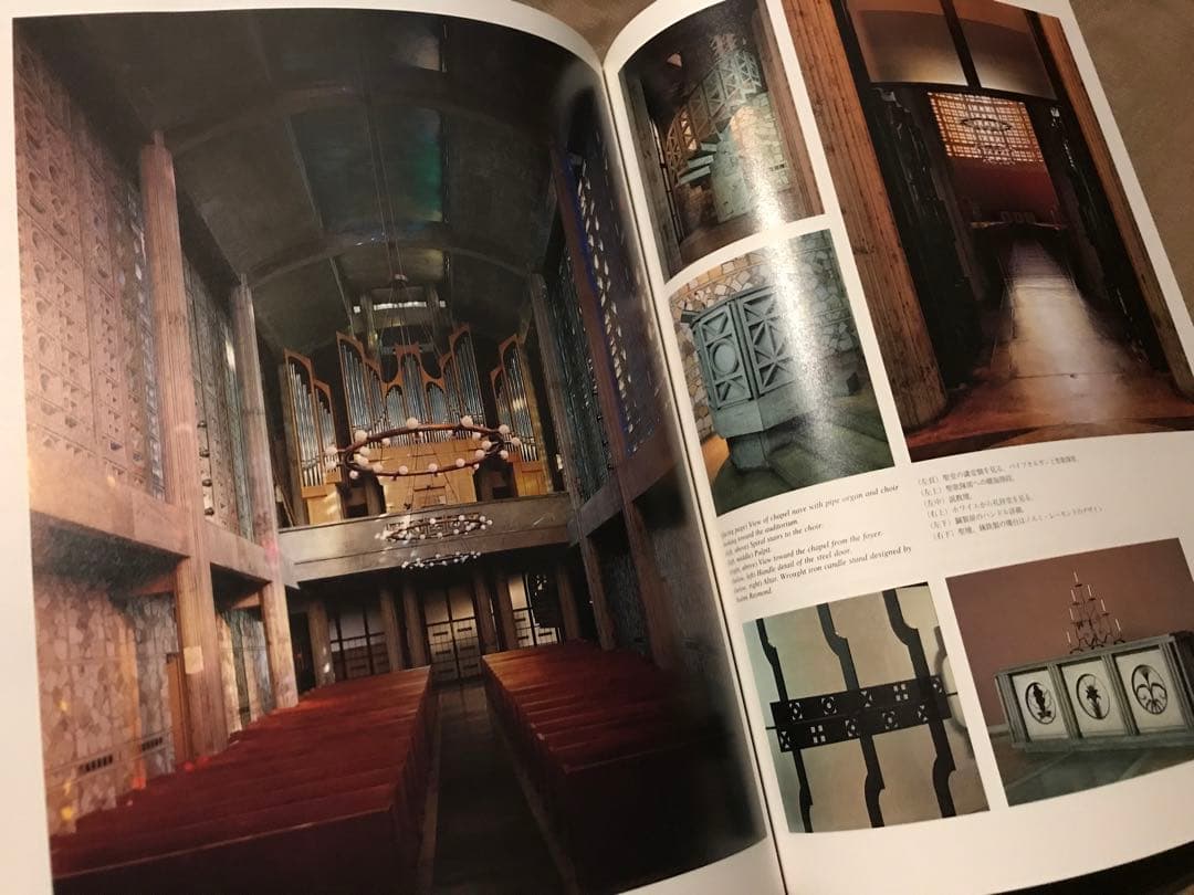 JA 33 アントニン・レーモンド 1999年春号　建築 図面 作品集 写真集
