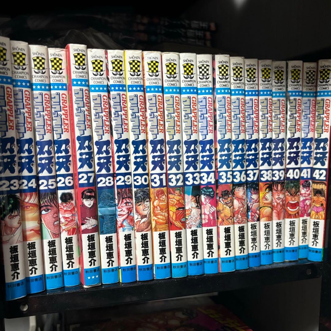 グラップラー刃牙 全巻セット 1-42