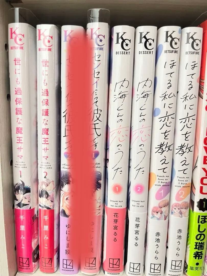 少女漫画まとめ売り【値下げ交渉⭕️】
