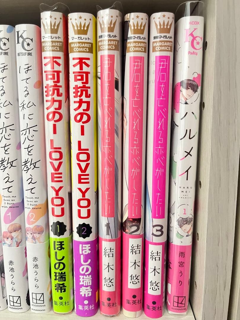 少女漫画まとめ売り【値下げ交渉⭕️】