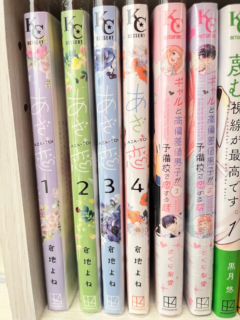 少女漫画まとめ売り【値下げ交渉⭕️】