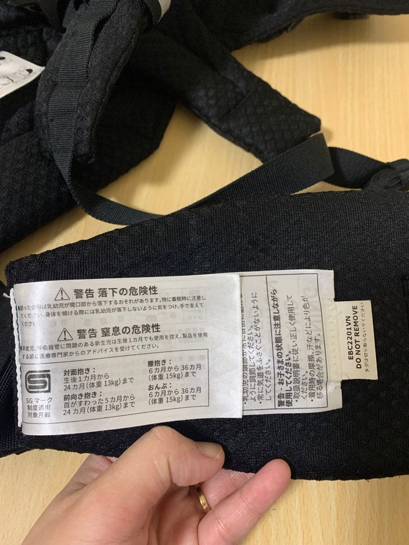あー‼️抱っこ紐 オムニブリーズ　オニキスブラック　ポーチ付き
