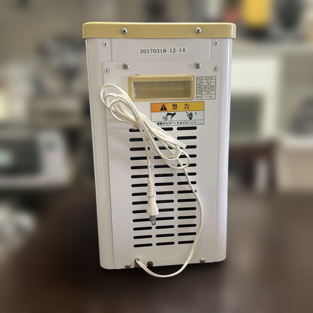 製粉機粉じまん