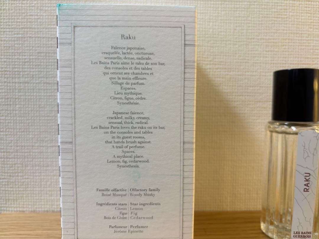 香水(ユニセックス) LES BAINS GUERBOIS RAKU 30ml