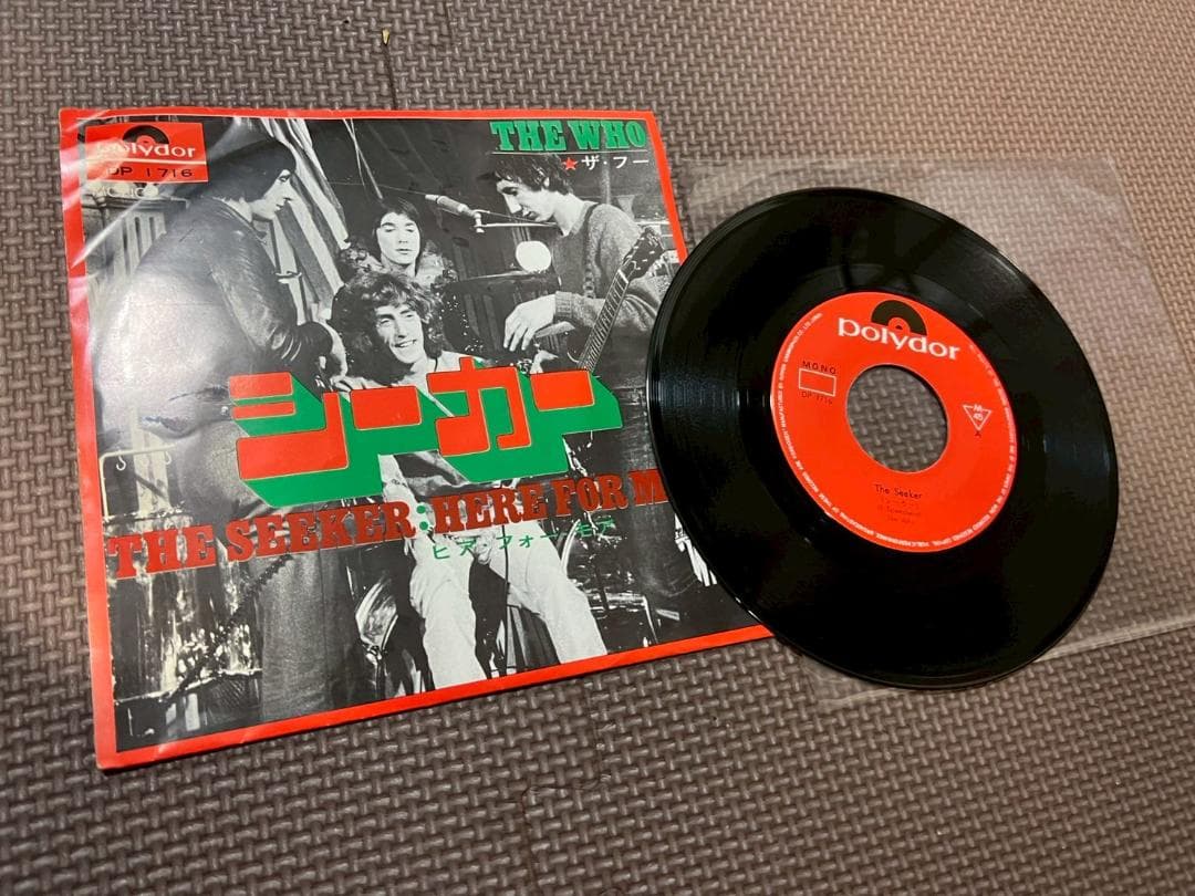 EP　ザ・フー　シーカー　THE　WHO　DP1716