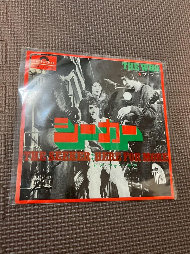 EP　ザ・フー　シーカー　THE　WHO　DP1716