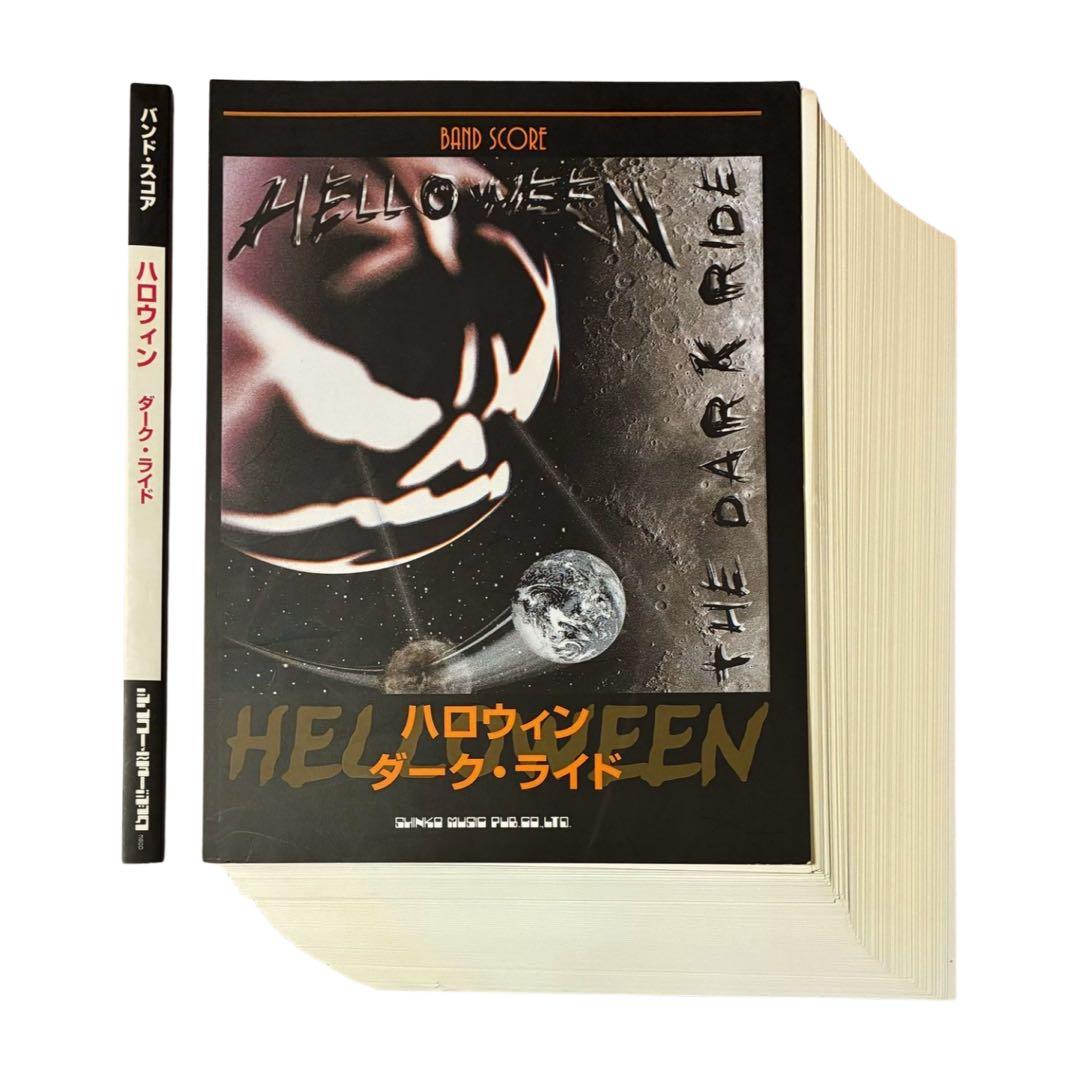 【裁断済】HELLOWEEN ハロウィン バンドスコア 6冊セット