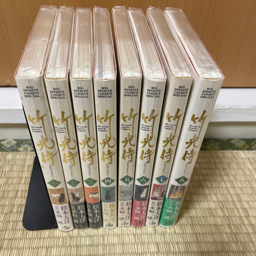 竹光侍/全巻セット/松本大洋/永福一成/美品