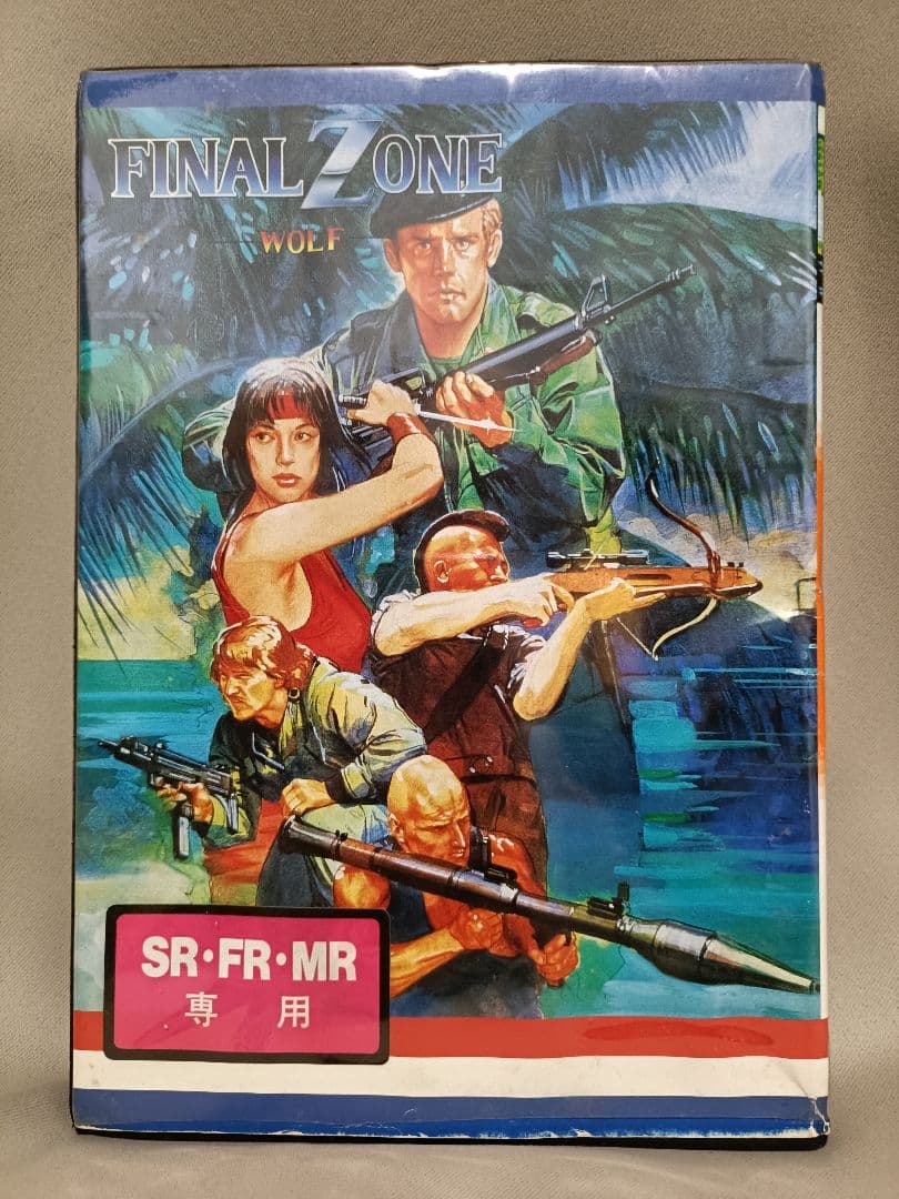 ファイナルゾーン　PC-88SR　FINAL ZONE -WOLF-　説明書無
