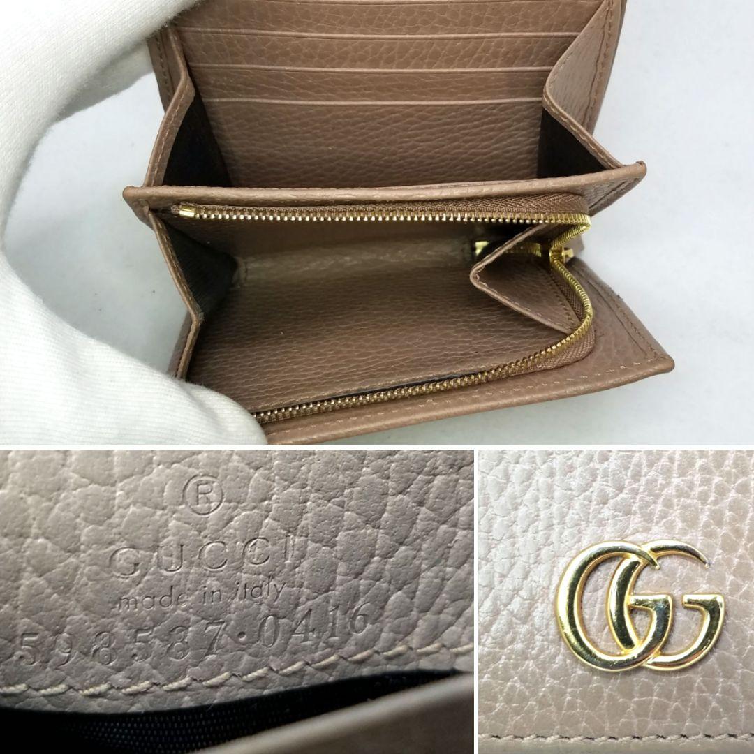 専用グッチ GUCCI GGマーモント レザー ウォレット ピンク 二折財布