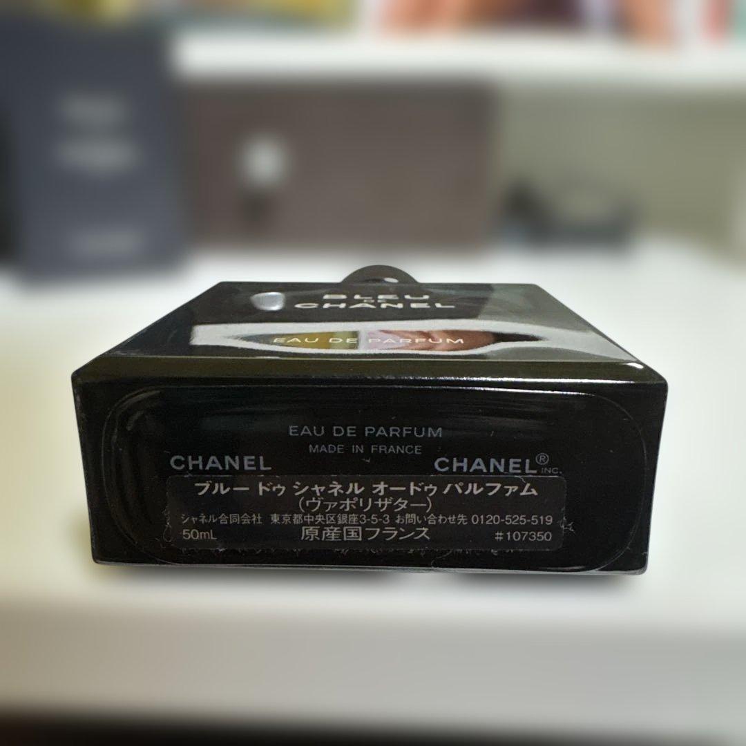 BLEU DE CHANEL Eau de Parfum 50ml ブルー