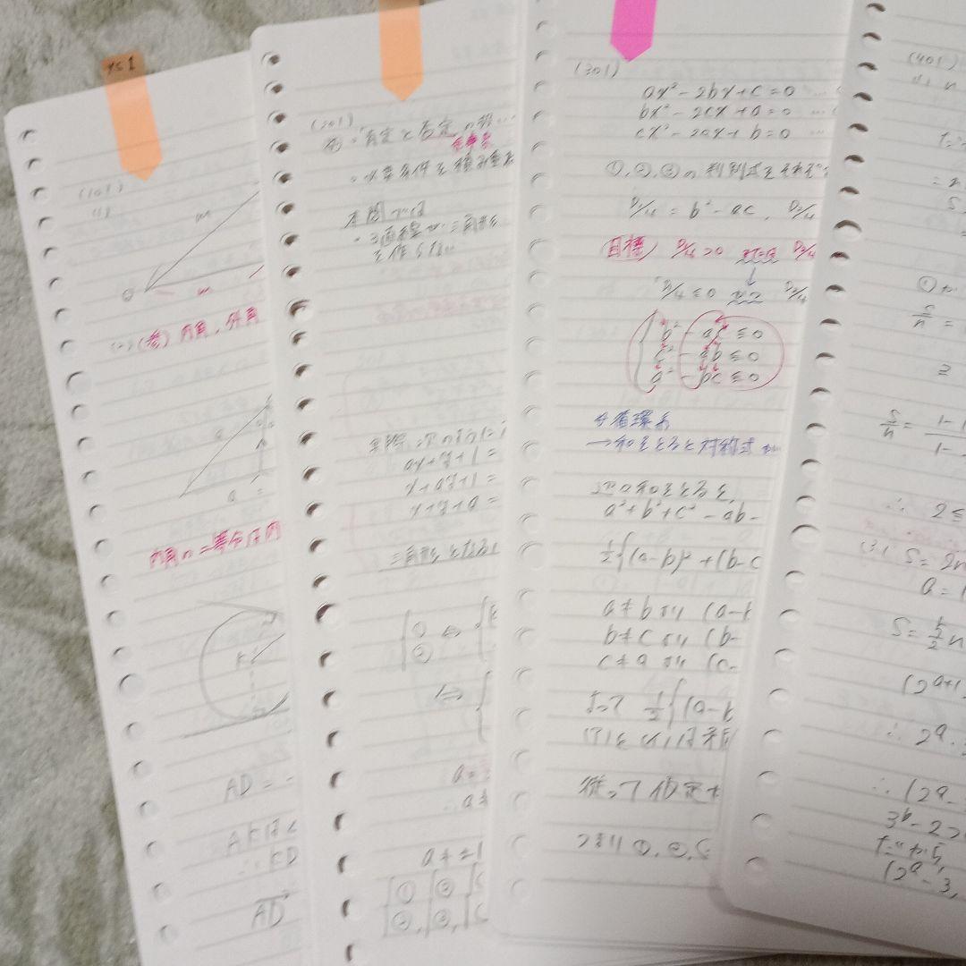駿台 数学XS 2024年度 前期・後期